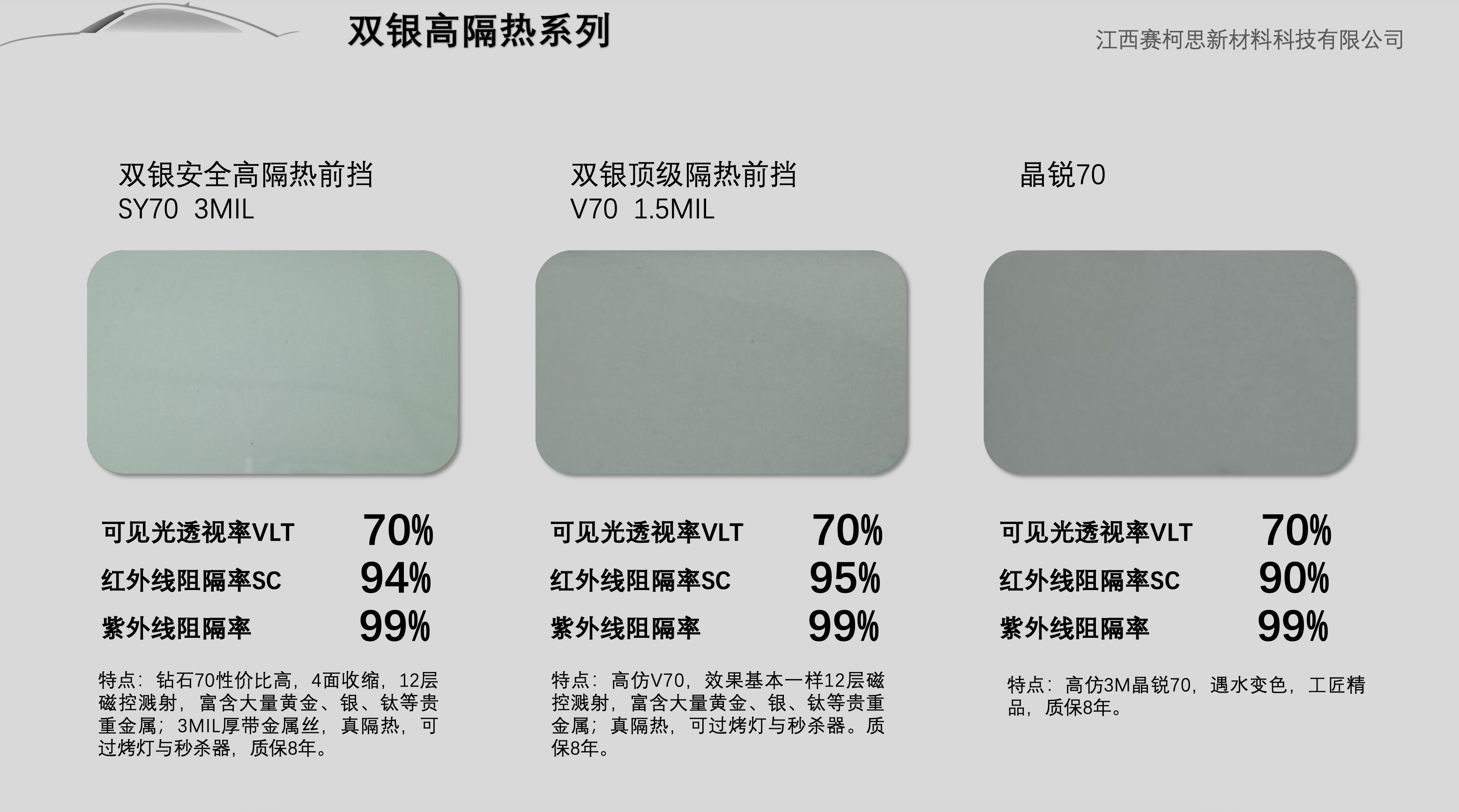 WX20231005-111254@2x.png