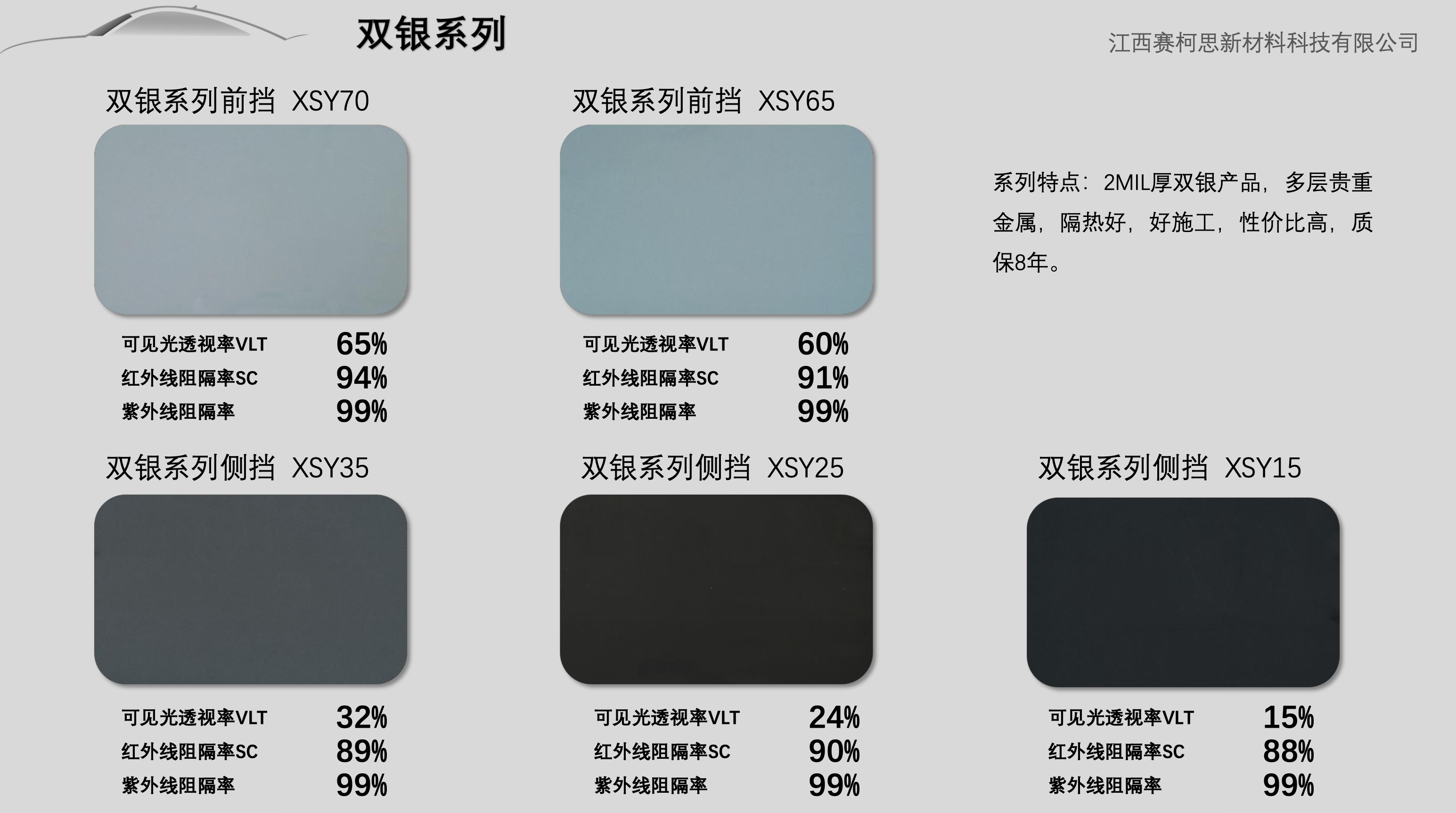 WX20231005-111313@2x.png