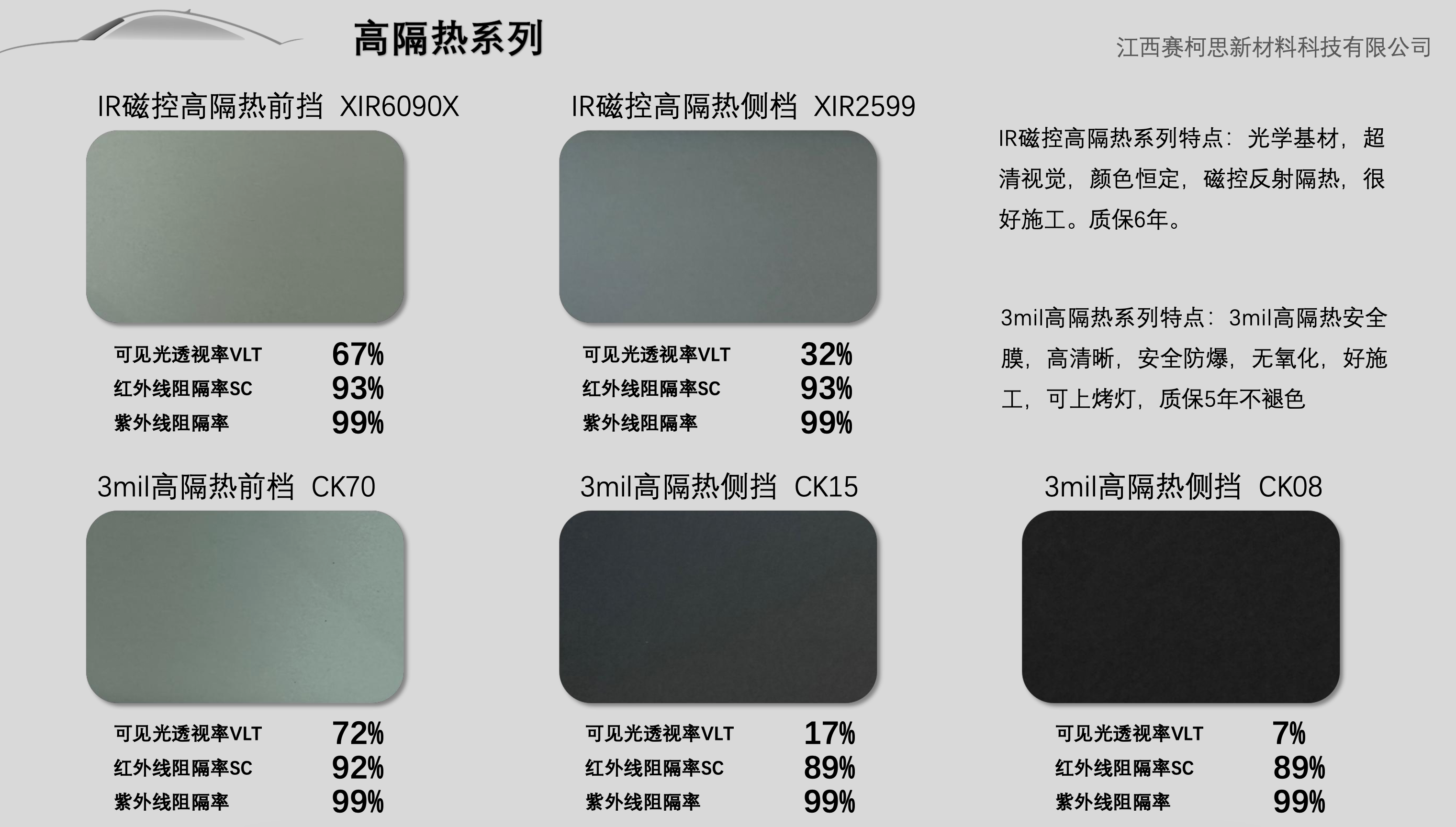 WX20231005-111346@2x.png