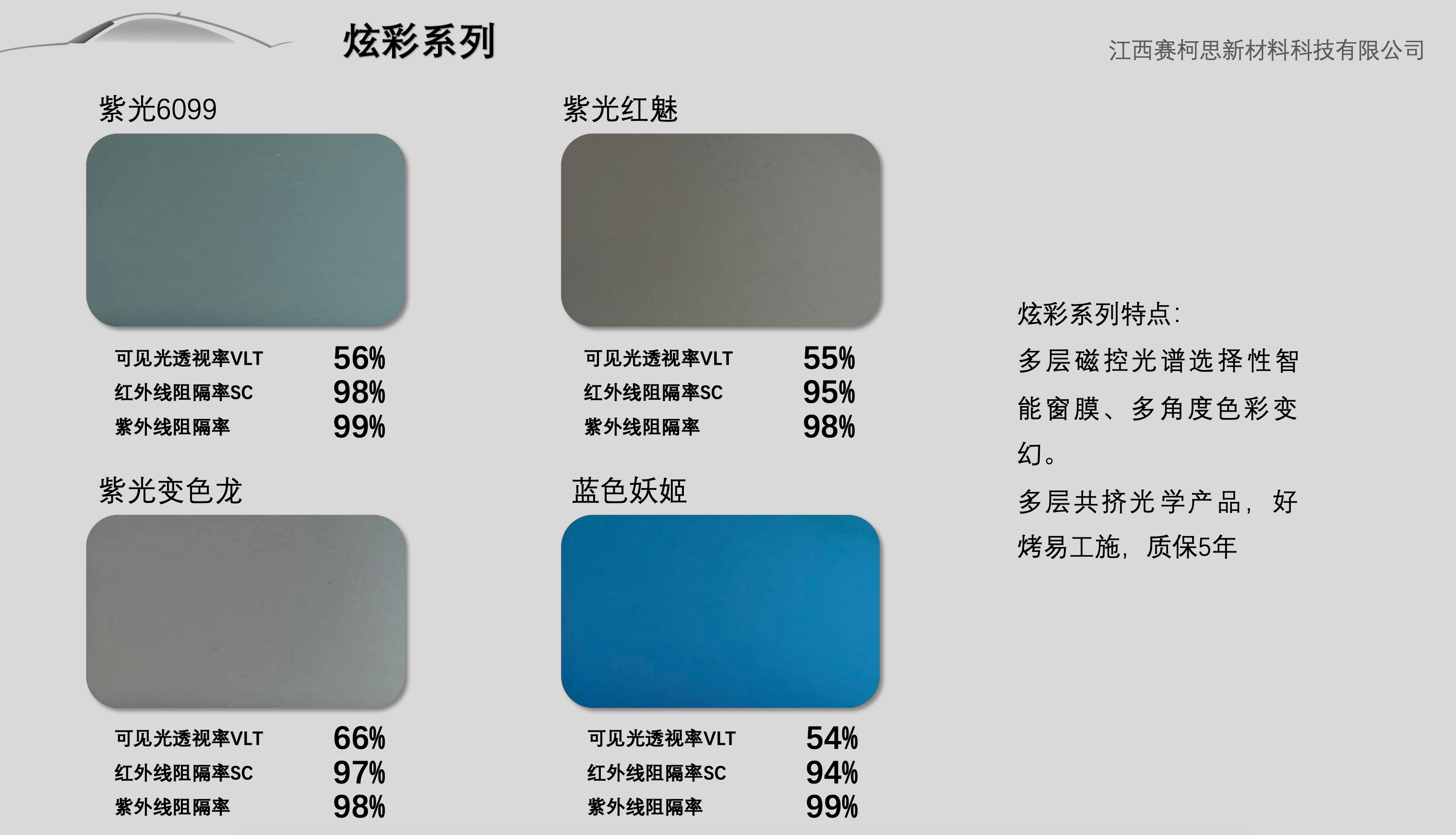 WX20231005-111429@2x.png