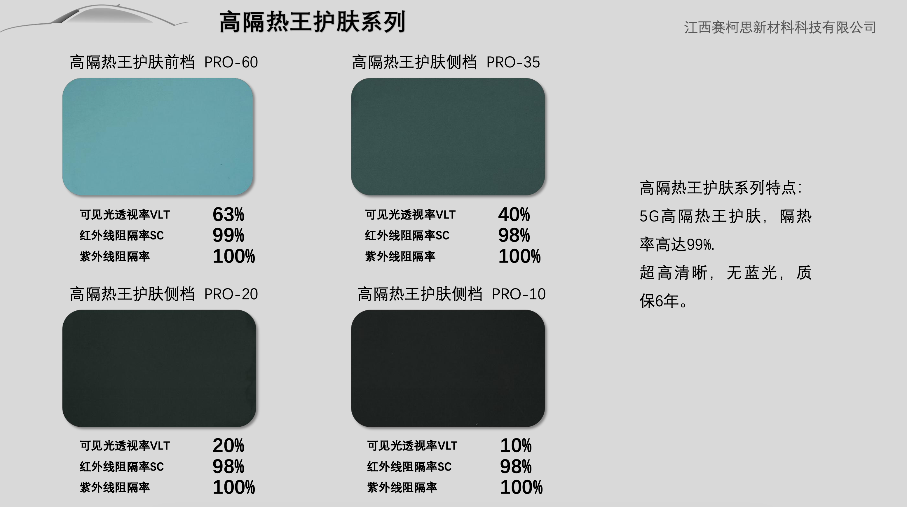 WX20231005-111443@2x.png