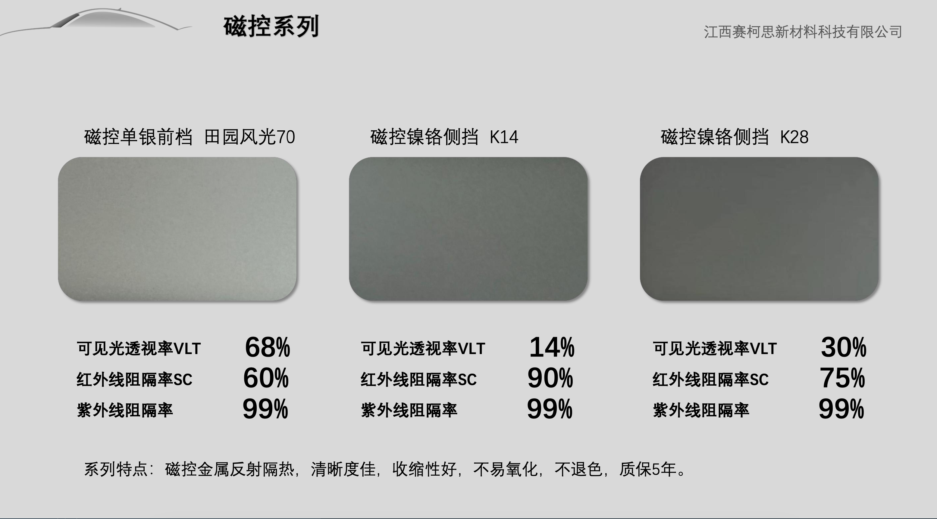 WX20231005-111535@2x.png