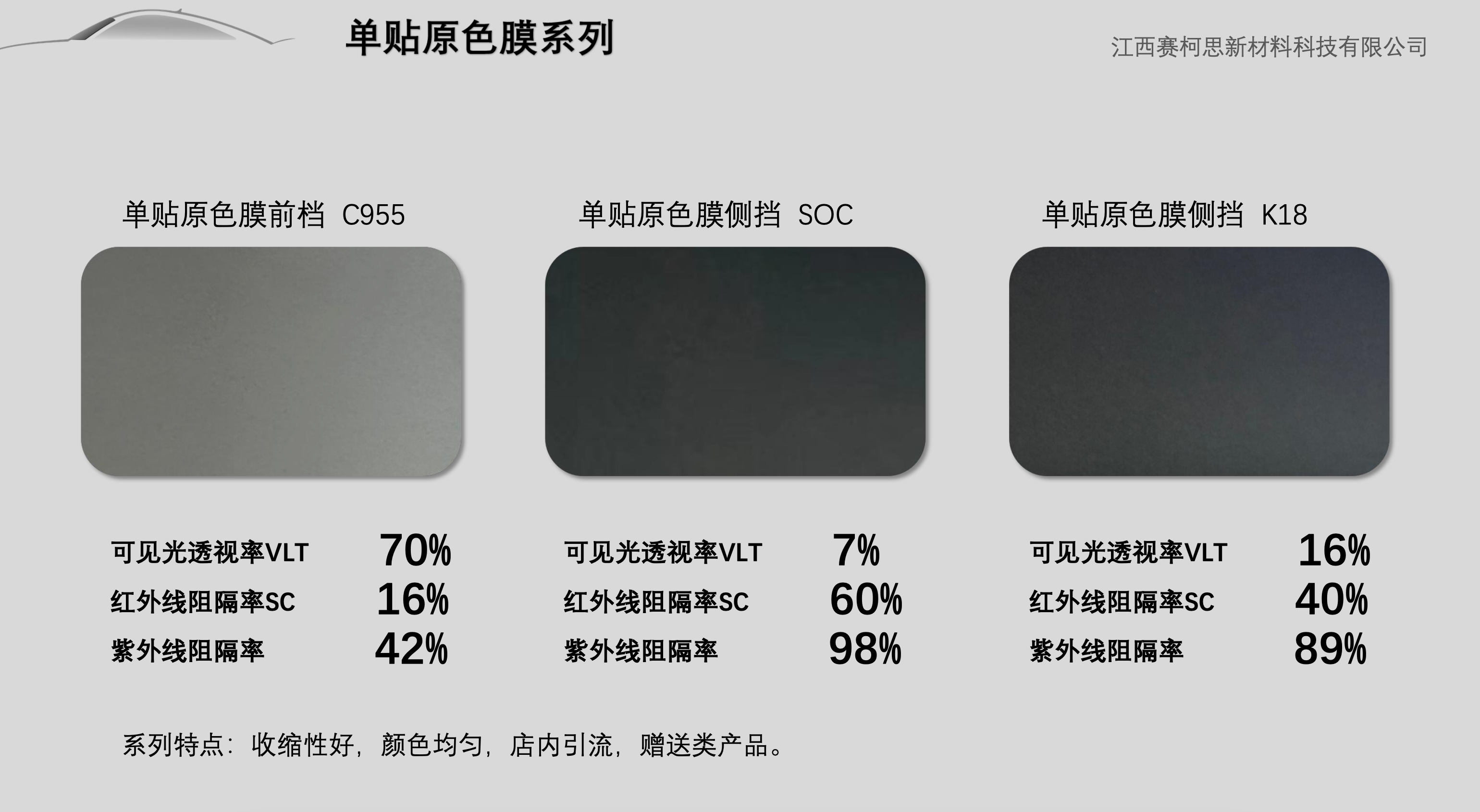 WX20231005-111547@2x.png